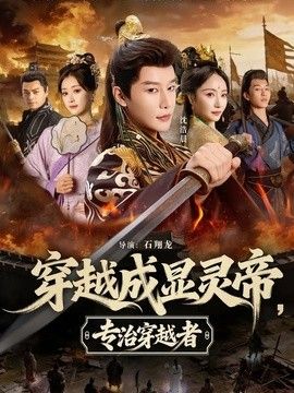 超人:传承