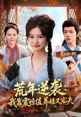 海洋奇缘2