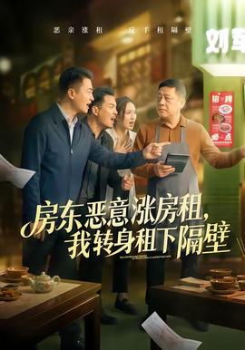 奥本海默