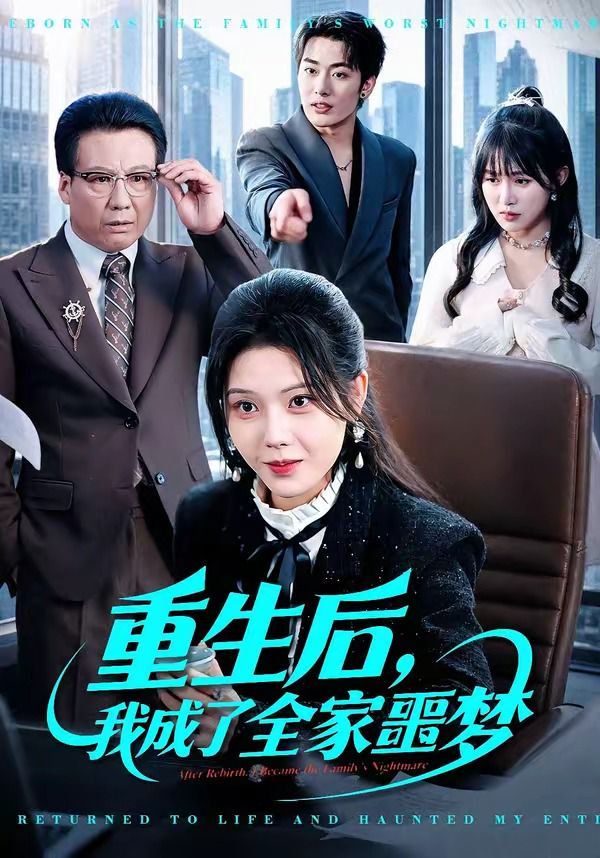 海贼王·最终章