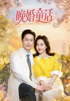 你好,李焕英2