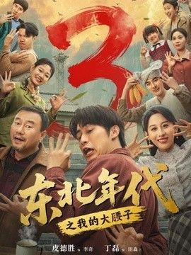 暗夜追踪