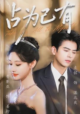 唐探4·东京谜局
