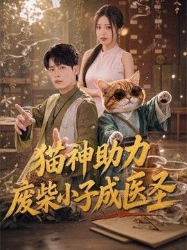 冰雪星球2